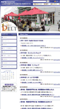Mobile Screenshot of delt.nufs.ac.jp